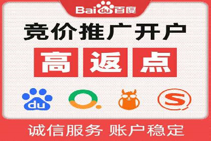 竞价推广策略的实践与思考：一则B2B企业的成功案例